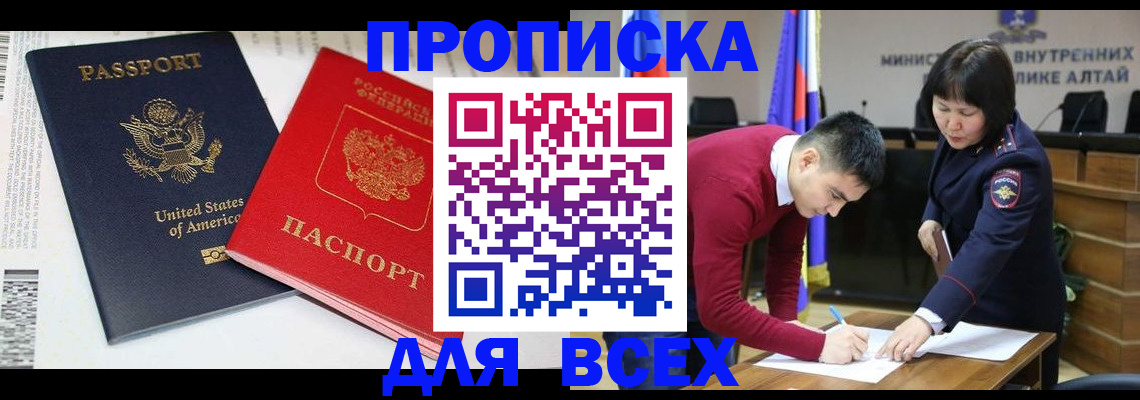 регистрация в Суворове