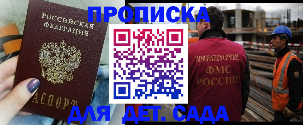 временная регистрация госуслуги в Суворове