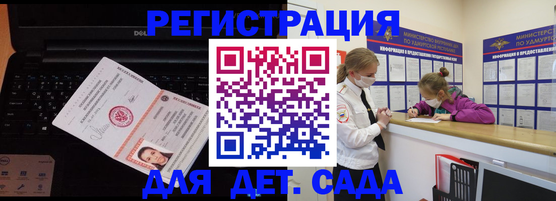 найти адрес прописки в Суворове