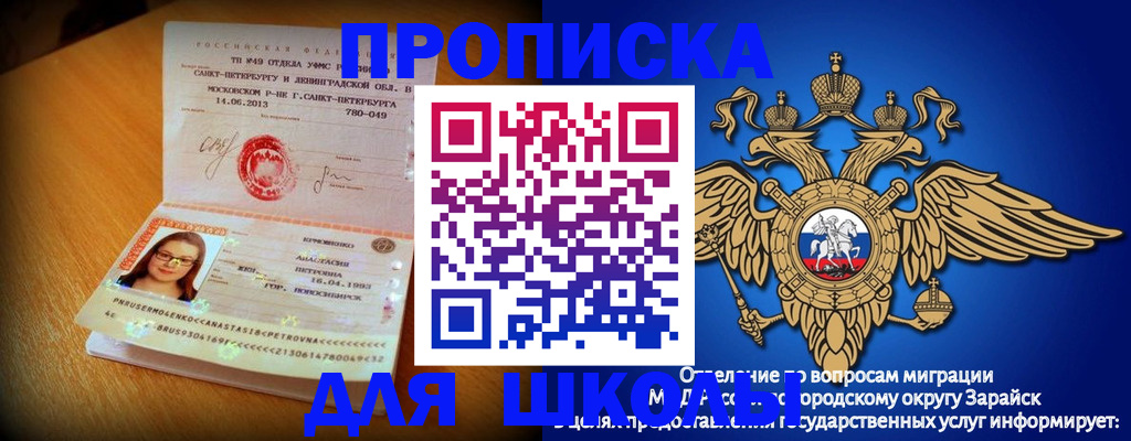 форма 3 в Суворове