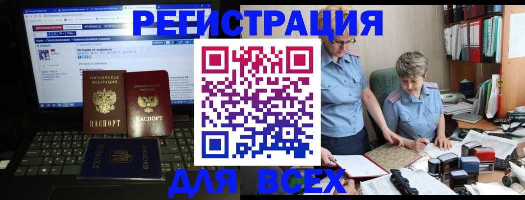 временная регистрация в квартире в Суворове